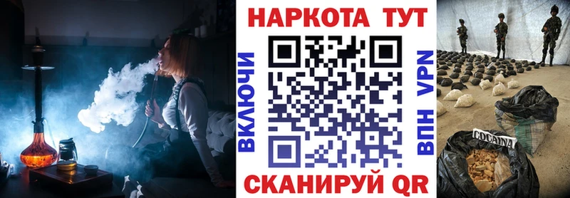 Где можно купить наркотики Любань Бошки Шишки  Меф мяу мяу  APVP  АМФЕТАМИН  Cocaine  Гашиш 