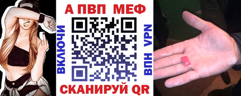 купить закладку  площадка как зайти  А ПВП крисы CK  Любань 