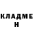 ГЕРОИН белый Shushan Shushanyan