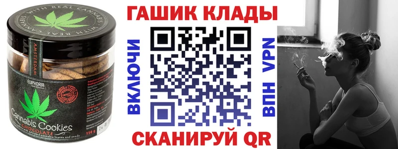 Печенье с ТГК конопля  купить наркоту  Любань 