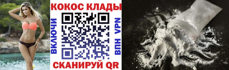 КОКАИН Fish Scale  Любань 