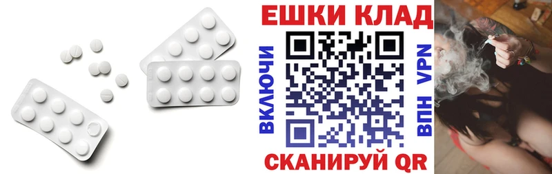 Ecstasy ешки Любань