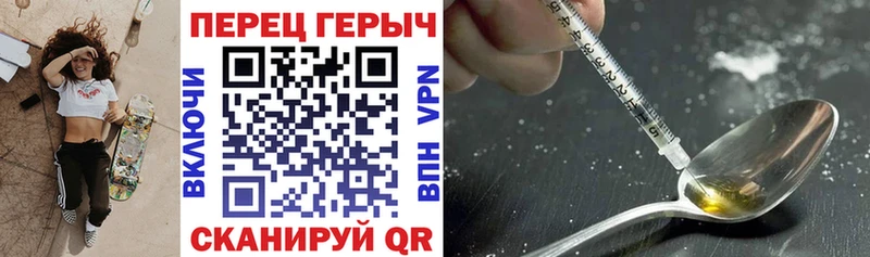 закладка  Любань  ГЕРОИН хмурый 