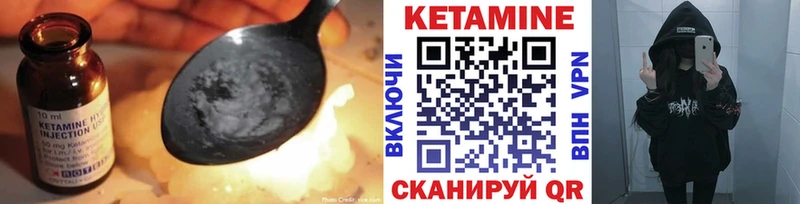 где можно купить   Любань  КЕТАМИН ketamine 