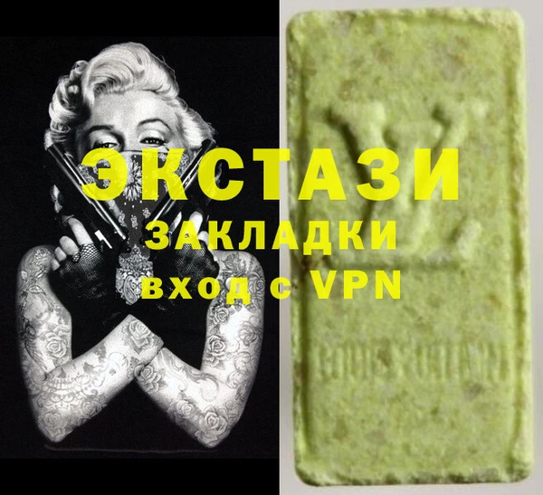 меф Вяземский
