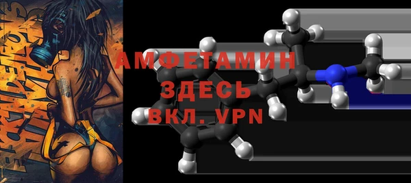 амф Абдулино