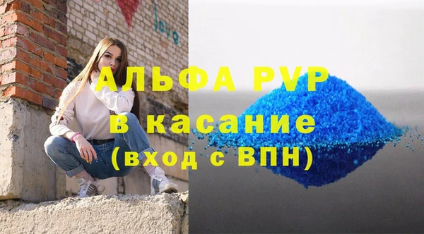герыч Алексеевка
