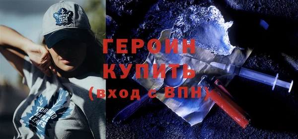 герыч Алексеевка