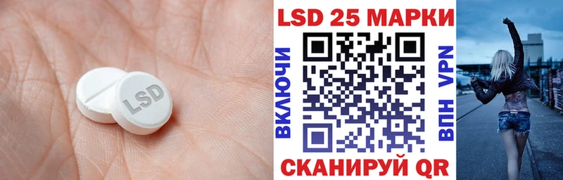 Лсд 25 экстази ecstasy  ссылка на мегу ссылки  Любань 
