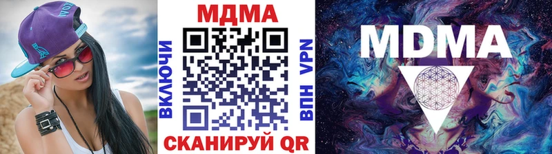 маркетплейс наркотические препараты  Любань  MDMA crystal 