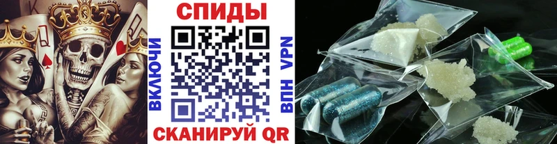 Метамфетамин мет  где купить   Любань 