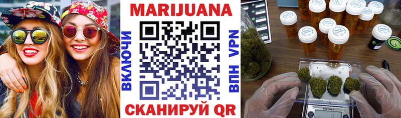 Конопля White Widow  закладки  Любань 